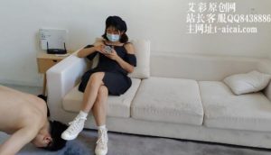 【猫猫大人】匡威白袜爆踩家奴