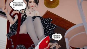 缩小事件漫画第六集（gts残忍踩杀）-MTBT-0016
