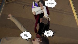 被后妈踩烂脸-漫画《爱亦卑微-童年篇》上-97LZTD-835038