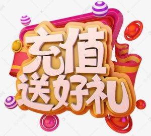 活动结束倒计时