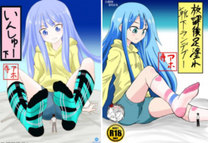 gts暴力踩杀《少女袜下的奴隶》三部合集