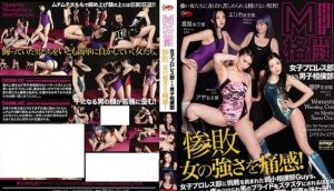【1080P】四位美女格斗调教-97LZTD-83506082