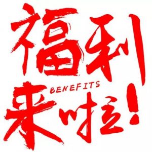 活动结束倒计时