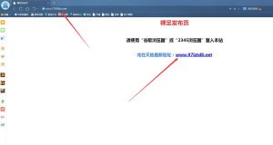 重要通知