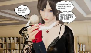 GTS屠杀漫画-缩小事件 第二集（踩爆头 身体碾稀烂 内脏流一地）-97LZTD-100098