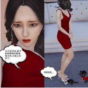 GTS屠杀漫画-缩小事件 第四集-97LZTD-83506457