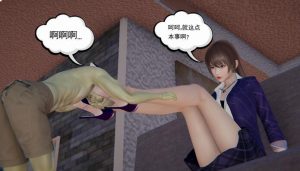 踩杀漫画：怪物猎人