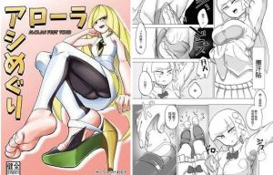 (汉化&日文)[つけまゆげ (柚銀本全作品)+杂图