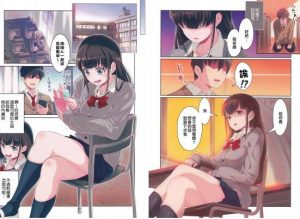 全彩足恋中文漫画+散图