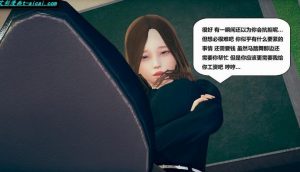JK女女漫画《奴隶契约》17集（女教师和女同学的混合臭脚窒息惩罚）
