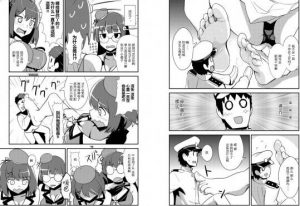 全高3倍艦娘踩踏小人