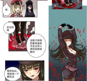 (全彩中文)帝国处刑官爱丽丝3：处刑天使们的新刑具