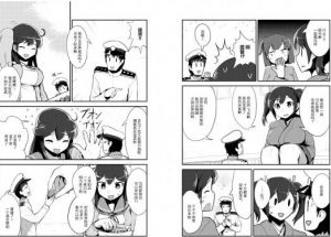 全高3倍艦娘 3-97LZTD-835066268