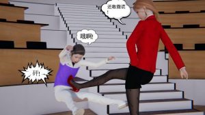 林老师（3D改编版）残忍虐杀学生