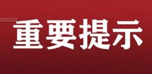 登入以及账号管理