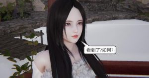 仙侠踩杀漫画-江湖游1（少侠被魔女打败踩在脚下跺踩 头都踩爆了）