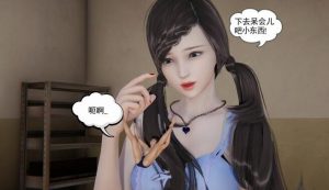 GTS漫画：侏儒花园 第一集（网红女神直播残忍踩杀侏儒小人）