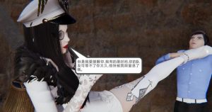 酷刑漫画：残忍军阀（除恶刺杀女军阀失败反被囚禁酷刑踩踏羞辱折磨）