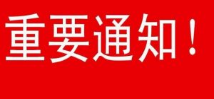 分卷教程