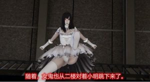 漫画-芭蕾女鬼的复仇（被漂亮的芭蕾舞女鬼活活踩死）