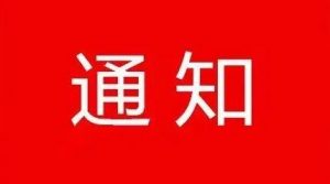 登入问题