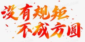 97龙在天地平台版规