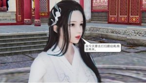 魔王养成记