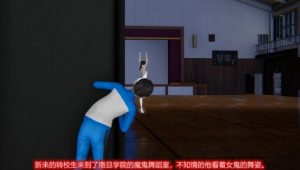 虐踩漫画-芭蕾女鬼的地秤（作死少年给女鬼当体重秤称体重被活活踩死）