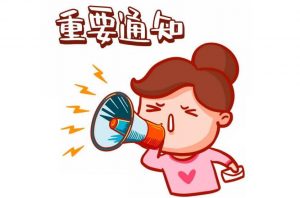金币调整