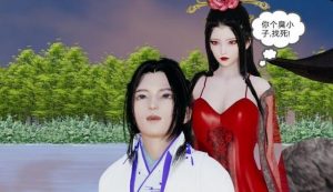 武侠踩杀漫画《魔王养成记2》(老宗师的头被女魔头拧下来当球踢 一脚踩烂)