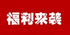 只此一张