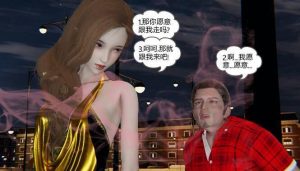 魔女降临 第四集（猎天使魔女 安乐死会所 前传 美女的魅惑踩杀）