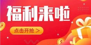 月度福利卡