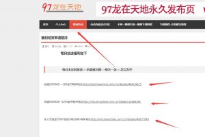 福利卡密定点放送