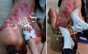 赶猪电棍与藤条狠毒暴虐至崩溃【台湾踩踏俱乐部】沁姐踩头鞭打高压电击