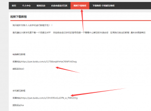 新手必看