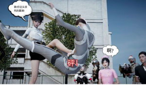 帝国处刑官（3d改编版）第三集