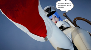冰雪女王艾斯德斯第一集