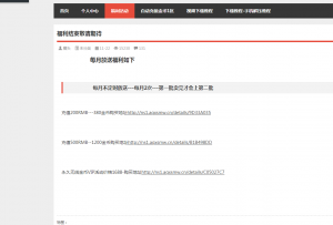 最新福利