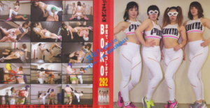 BO-292,四位拳击美女暴打男子＆踩踏＆绞杀窒息