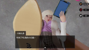 3D游戏《脚下生活》实机演示视频1.3新内容 bf25337-97LZTD-90700