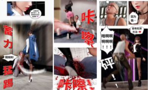 (中文)変态连続杀人事件 1~4 +6-16(一共15集) bf29870