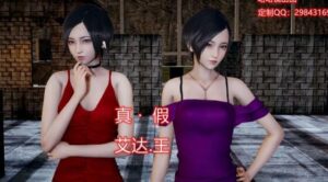 真假艾达王（腿绞，踩脖子，杀里昂） YC-230616-2