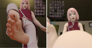火影忍者残忍的小樱-97LZTD-92617