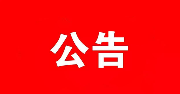 规矩---新用户必看