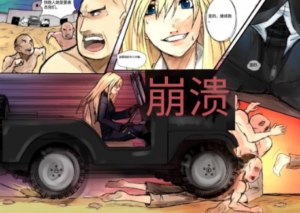 贵族系列女长官的残忍酷刑男性好比脚底虫子 bf24902-97LZTD-94087.7z