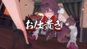 [YF(摸鱼中)]姬子调教卡芙卡 耳光踩踏舔鞋 C014 bf33582-97LZTD-94452.7z