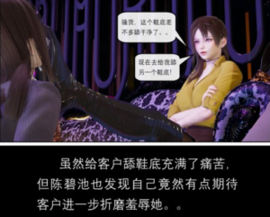 【中文彩漫】太妹狗奴+美女邻居臭脚调教等四篇后续 bf34246（彩色3D）-97LZTD-94936.7z