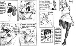 【汉化】女同女友的绿帽贱狗男友开发 bf34106-97LZTD-94678