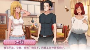 【汉化】女同绿帽之我的老婆被太妹当成母狗开发（剧情） bf35679-97LZTD-95841